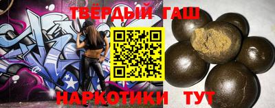 шишки Усть-Илимск