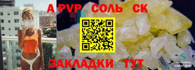 mix Уссурийск