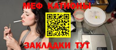 шишки Усть-Илимск