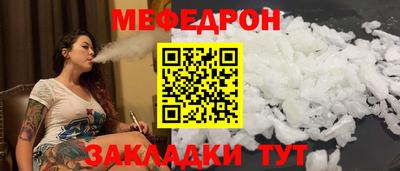 mix Уссурийск