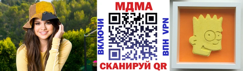 МДМА молли Фурманов