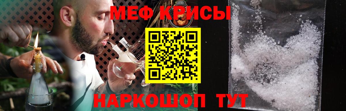 МЕФ  Фурманов