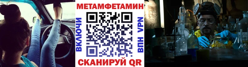 Первитин Декстрометамфетамин 99.9%  Фурманов 