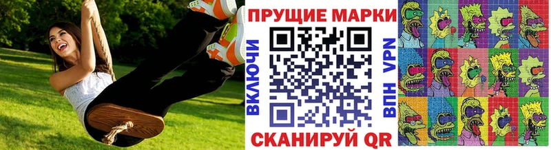 MEGA зеркало  Фурманов  Марки NBOMe 1,8мг 
