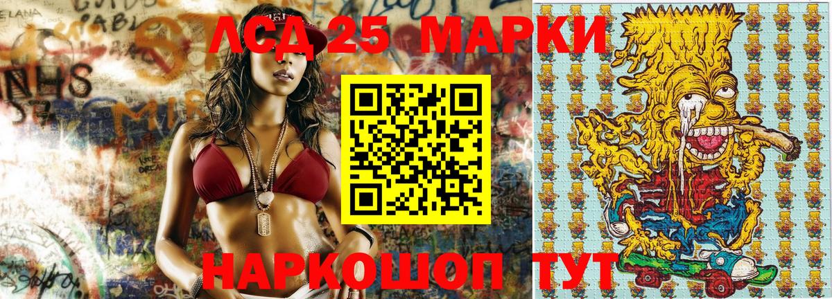 Марки NBOMe 1,8мг  Вход с VPN  Фурманов 