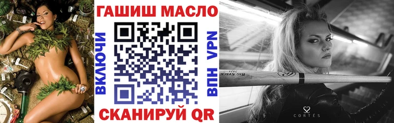 ТГК Wax  blacksprut маркетплейс  Фурманов 