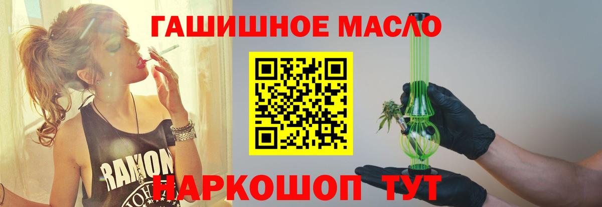 Дистиллят ТГК Wax Фурманов