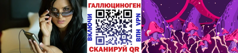Псилоцибиновые грибы прущие грибы  мега как зайти  Фурманов 