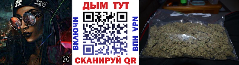Бошки Шишки VHQ Фурманов