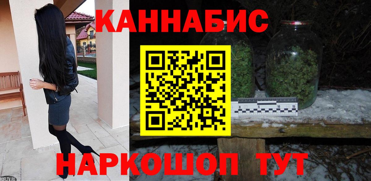 Каннабис OG Kush  Бошки Шишки MAZAR  Марихуана ГИДРОПОН  Бошки Шишки AK-47  Вход с VPN  Фурманов 