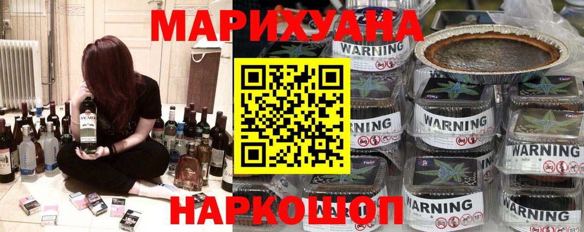 Конопля OG Kush Фурманов